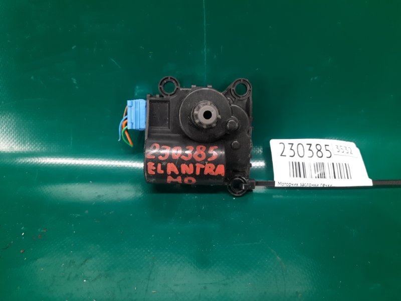 Моторчик заслонки печки HYUNDAI ELANTRA MD 10-15 2011 Седан 1.8L DOHC MPFI D-CVVT 97162-1UAA0 Б/У