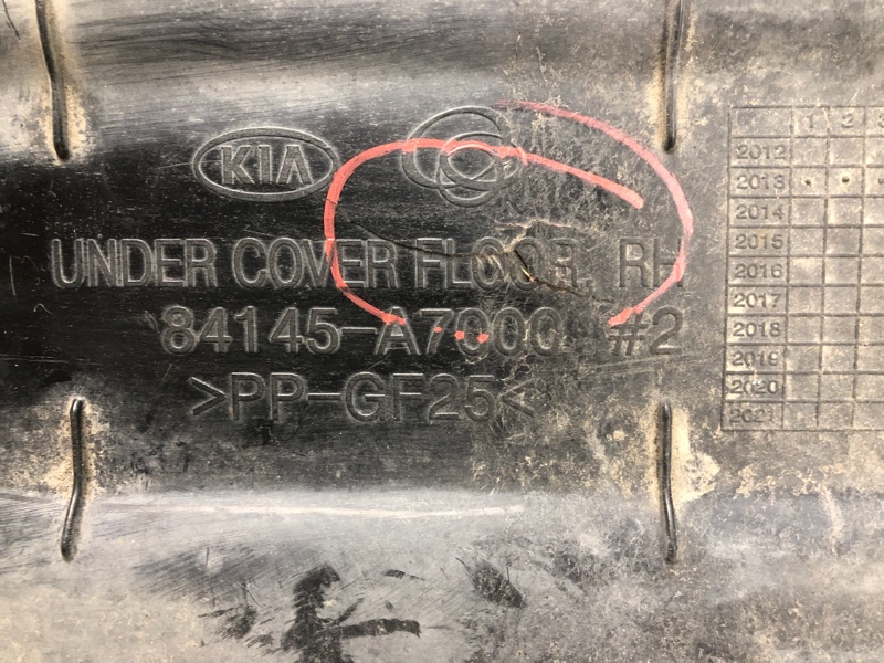 Защита днища правая FORTE YD 12- 2013 YD 2.0 G4NC Защита днища правая FORTE YD 12- 2013 YD 2.0 G4NC