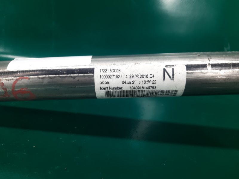 Горловина топливного бака QX30 16-20 2019 Внедорожник 2.0 20PET