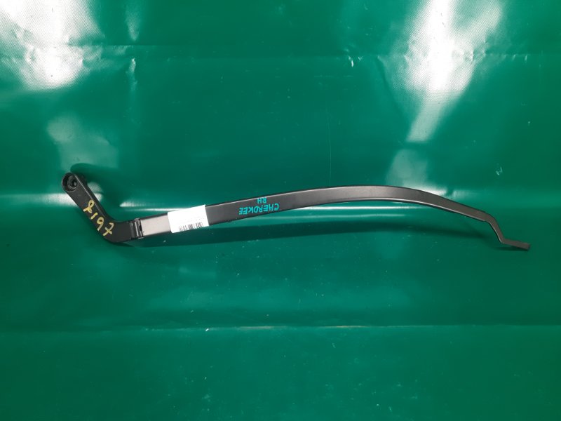 Запчасть поводок стеклоочистителя передний правый JEEP CHEROKEE 14- 2019 3.2L 6 68197137AB Б/У Поводок стеклоочистителя передний правый JEEP CHEROKEE 14- 2019 3.2L 6 68197137AB Б/У