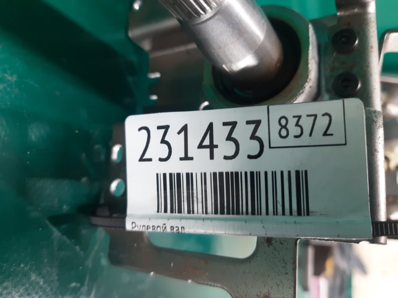 Рулевой вал PATHFINDER R52 12-21 2014 3.5L 6