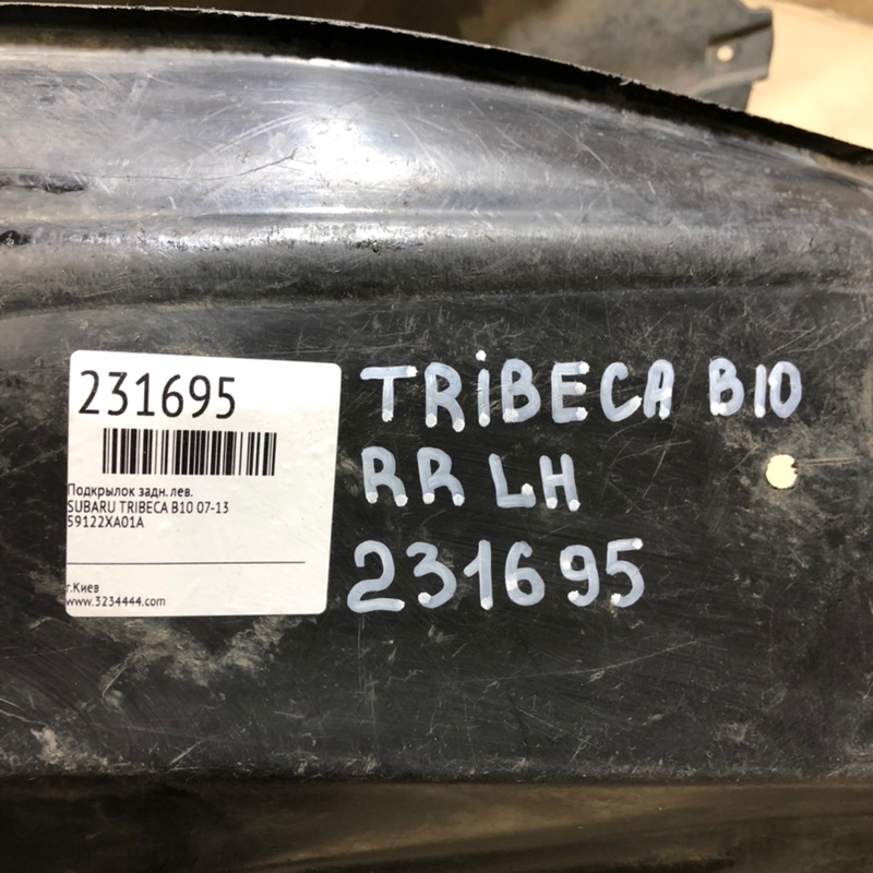 Подкрылок задний левый TRIBECA B10 07-13