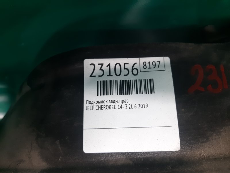 Подкрылок задний правый CHEROKEE 14- 2019 3.2L 6 Подкрылок задний правый CHEROKEE 14- 2019 3.2L 6