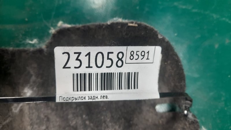 Подкрылок задний левый FOCUS 10-18 2013 Хетчбек 2.0 C20HDEX