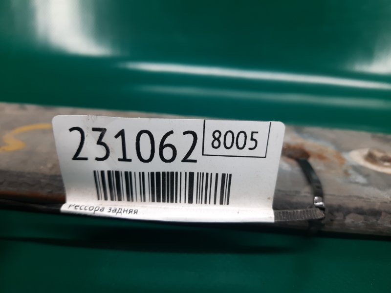 Рессора задняя NV200 USA 13- 2017 Минивэн 2.0L 4