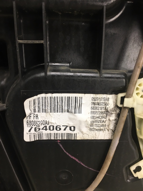 Стеклоподъемник передний правый DART 12-16 2015 PF 2.4 ED8