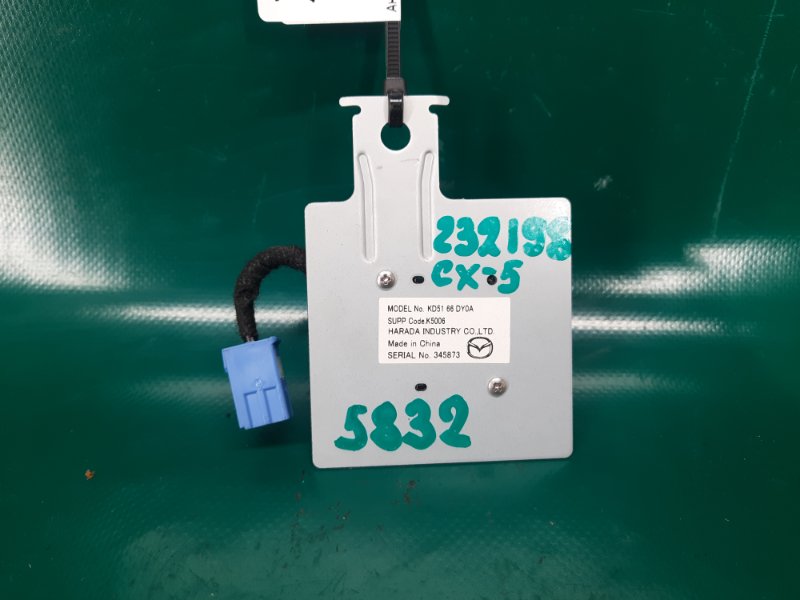 Антенна CX-5 (KE) 11-17 2014 Внедорожник 2.5