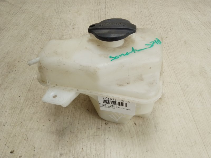 Бачок расширительный HYUNDAI SONATA YF 10-14 2012 YF 2.4 G4KK 25430-2T000 Б/У
