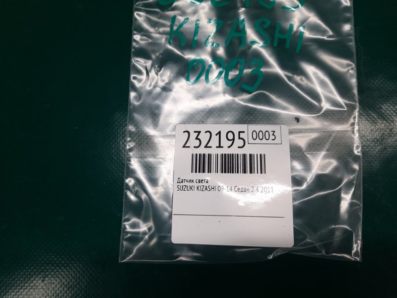 Датчик света KIZASHI 09-14 2011 Седан 2.4