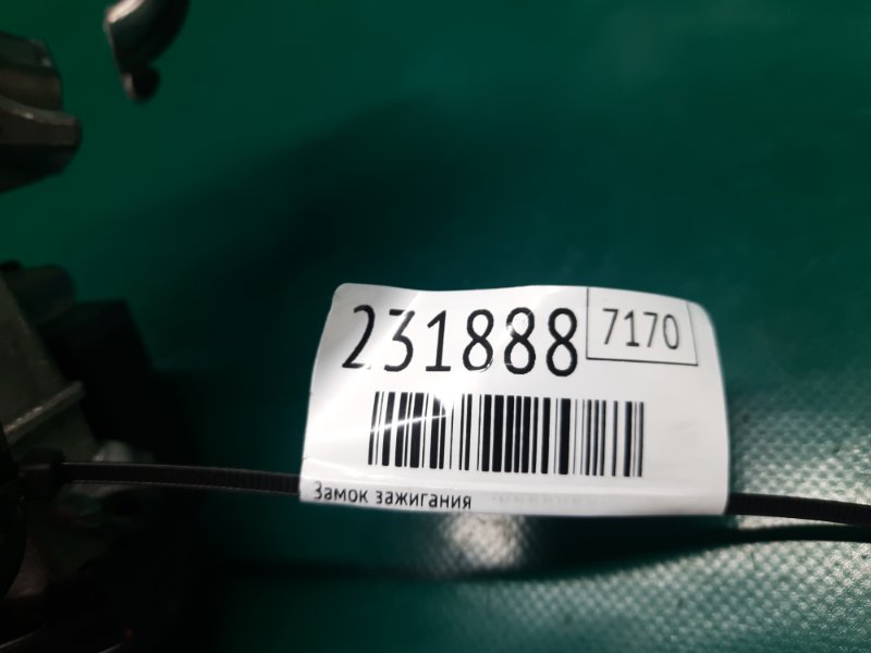 Замок зажигания RDX 06-12 2008 Внедорожник 2.3