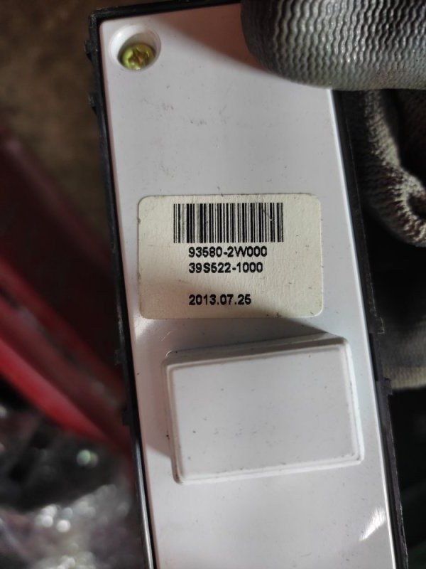 Кнопка стеклоподъемника задняя правая SANTA FE (DM) 12-18 2013 Внедорожник 2.4