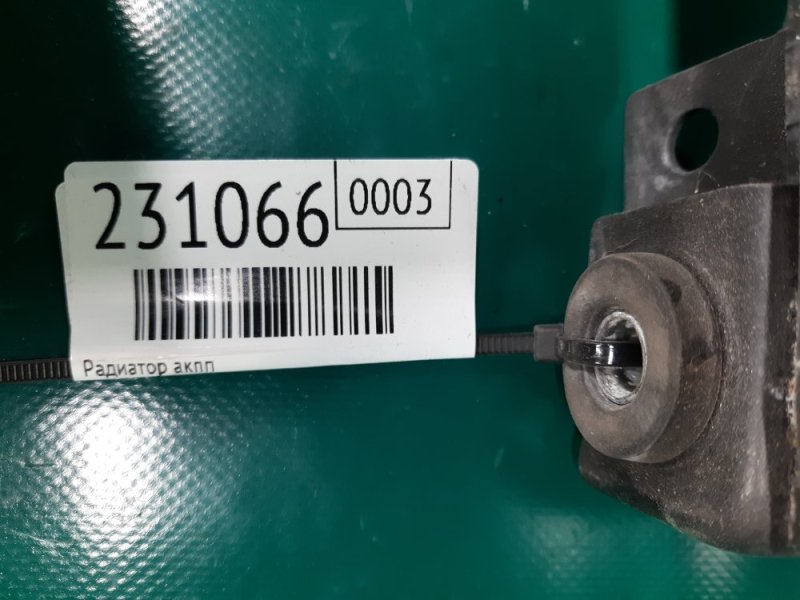 Радиатор АКПП KIZASHI 09-14 2011 Седан 2.4