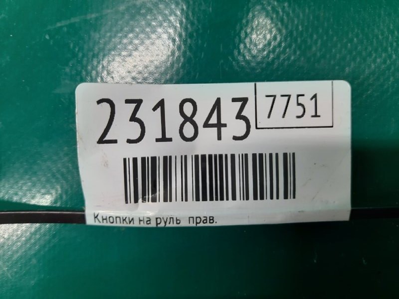 Кнопки на руль правые MDX (YD3) 13-21 2015 Внедорожник 3.5