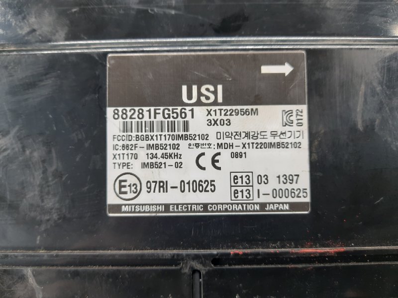 Блок электронный IMPREZA WRX 10-14 GH 2014 Хетчбек 2.5 EJ255