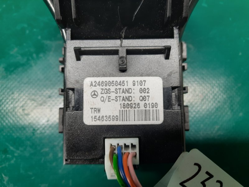 Кнопка стояночного тормоза QX30 16-20 2019 Внедорожник 2.0 20PET