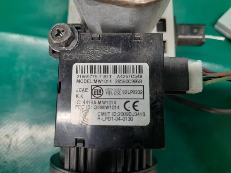 Замок зажигания SENTRA B17 12-21 2014 Седан 1.8