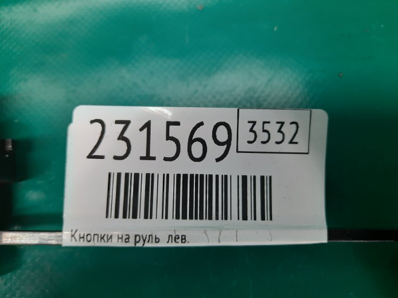 Кнопки на руль левые ELANTRA MD 10-15 2011 Седан 1.8L DOHC MPFI D-CVVT