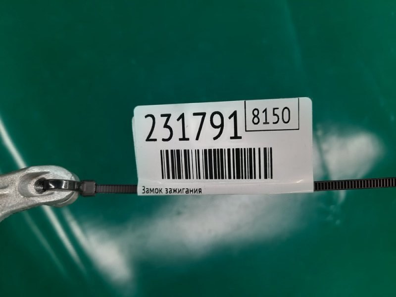 Замок зажигания OUTLANDER 03-07 2006 Внедорожник 2.4 4G69 Замок зажигания OUTLANDER 03-07 2006 Внедорожник 2.4 4G69