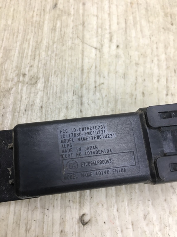 Антенна NV200 USA 13- 2020 M20XUS 2.0 MR20DE Антенна NV200 USA 13- 2020 M20XUS 2.0 MR20DE