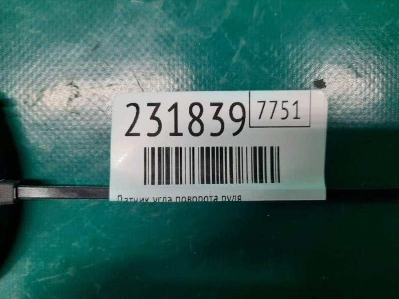 Датчик угла поворота руля MDX (YD3) 13-21 2015 Внедорожник 3.5