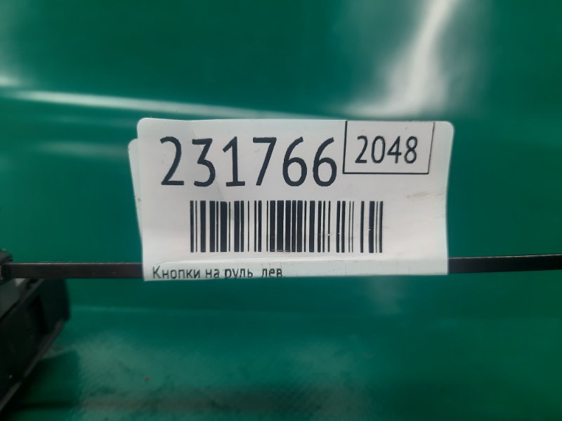 Кнопки на руль левые Q50 20- 2021 Седан 3.0 VR30DDTT