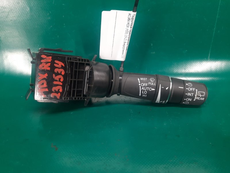 Запчасть подрулевой переключатель правый ACURA MDX (YD3) 13-21 2015 Внедорожник 3.5 35256-TZ5-K51 Б/У Подрулевой переключатель правый ACURA MDX (YD3) 13-21 2015 Внедорожник 3.5 35256-TZ5-K51 Б/У