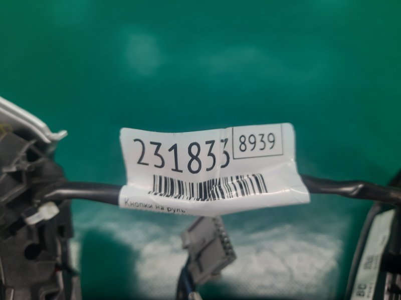 Кнопки на руль MURANO Z52 14- 2016 Внедорожник 3.5 VQ35DE