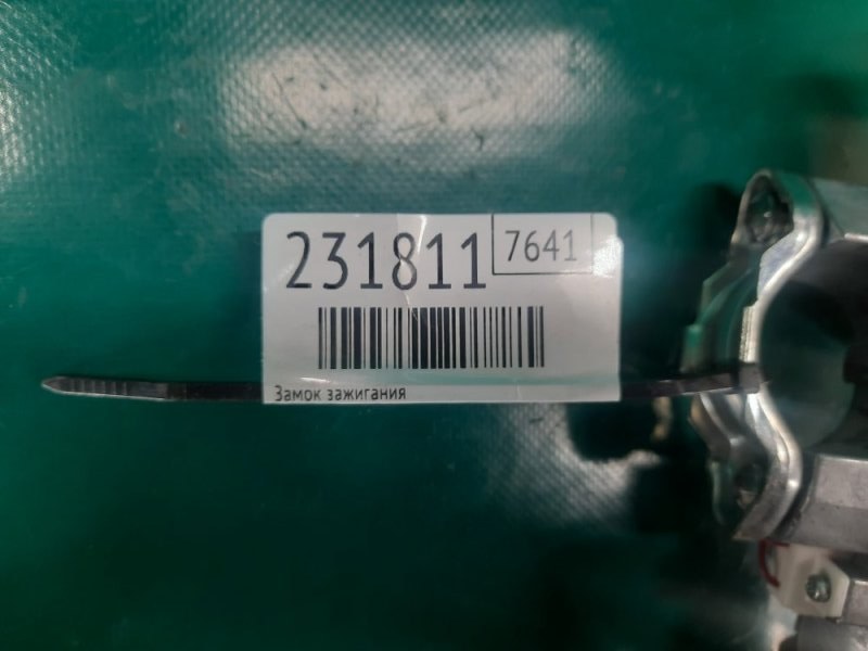 Замок зажигания IMPREZA WRX 10-14 GH 2014 Хетчбек 2.5 EJ255