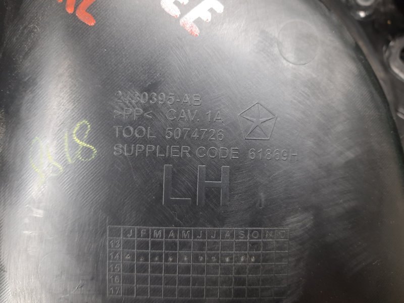 Карта двери задняя левая CHEROKEE 14- 2015 Внедорожник 2.4