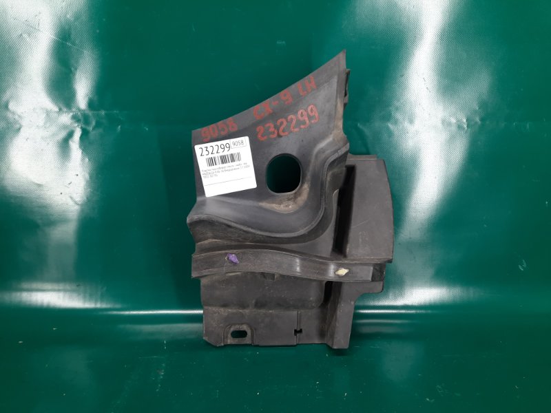 Запчасть пластик под лобовое стекло / жабо левый MAZDA CX-9 06-16 2008 Внедорожник 3.7 TD11-50-7S0D Б/У Пластик под лобовое стекло / Жабо левый MAZDA CX-9 06-16 2008 Внедорожник 3.7 TD11-50-7S0D Б/У