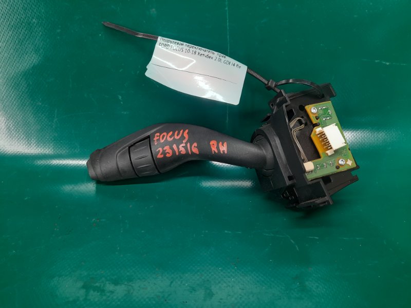 Подрулевой переключатель правый FOCUS 10-18 2012 Хетчбек 2.0L GDI I4 flex fuel engine Подрулевой переключатель правый FOCUS 10-18 2012 Хетчбек 2.0L GDI I4 flex fuel engine