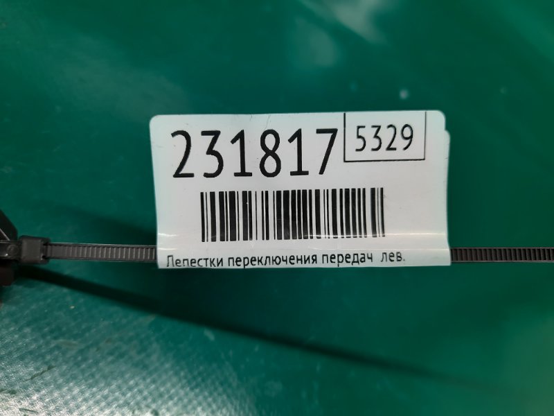 Лепестки переключения передач левые TLX 14-17 2015 Седан 2.4