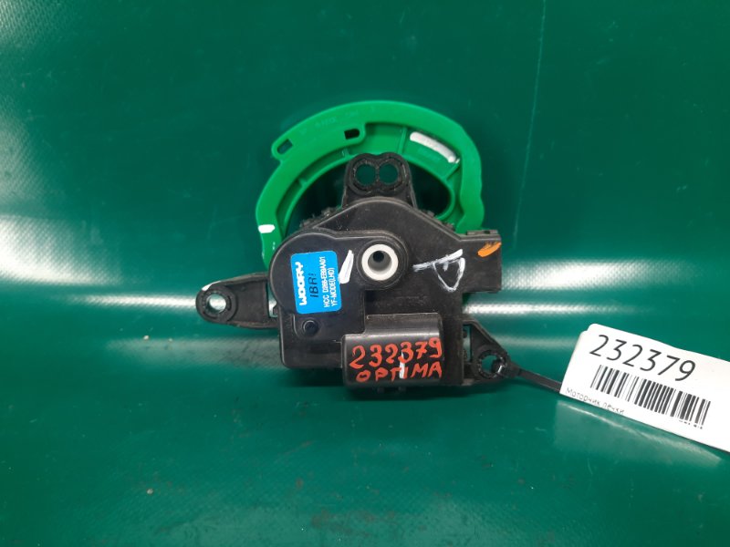 Моторчик заслонки печки KIA OPTIMA TF 11-16 Седан 97157-3SAA0 Б/У