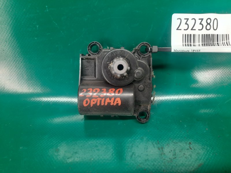 Моторчик заслонки печки KIA OPTIMA TF 11-16 Седан 97162-3SAA0 Б/У