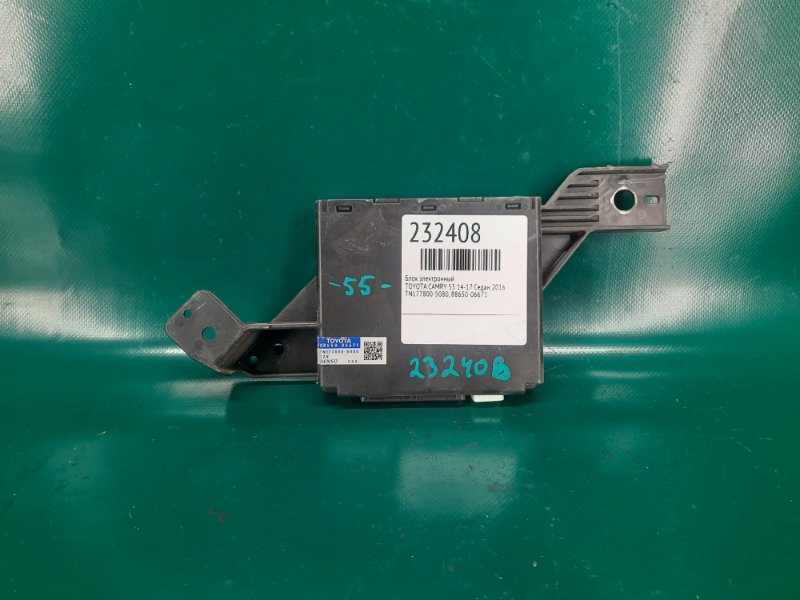 Блок электронный TOYOTA CAMRY 55 14-17 2016 Седан 88650-06671 Б/У