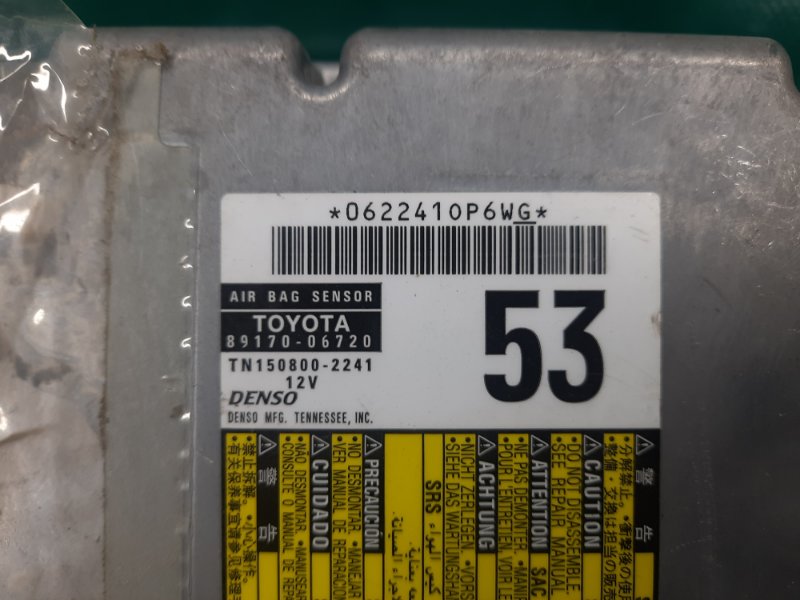 Блок управления AIRBAG CAMRY 55 14-17 2016