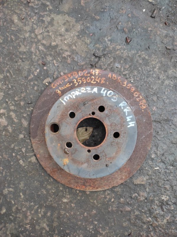 Тормозной диск задний SUBARU IMPREZA 11-17 2015 ХЕТЧБЕК 2.0 26700FJ000 Б/У