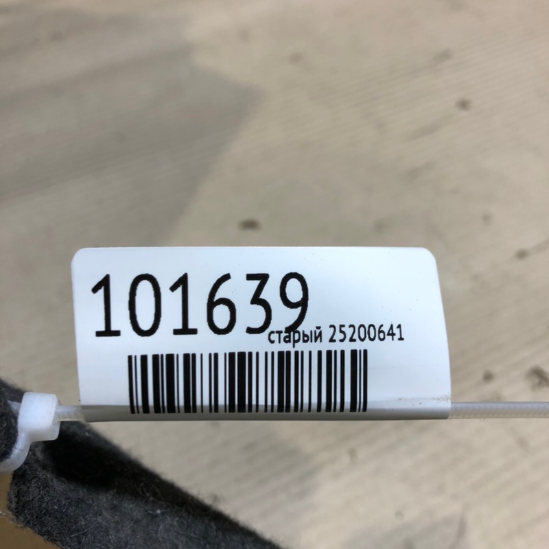 Подкрылок задний левый VENZA 09-16 Подкрылок задний левый VENZA 09-16