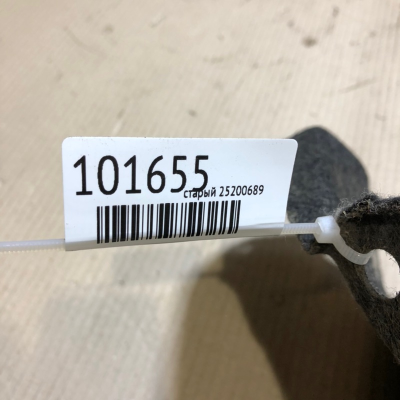 Подкрылок задний правый VENZA 09-16 Подкрылок задний правый VENZA 09-16