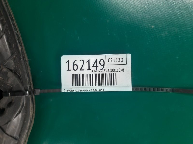 Стеклоподъемник задний левый OPTIMA TF 11-16 2011 Седан 2.4