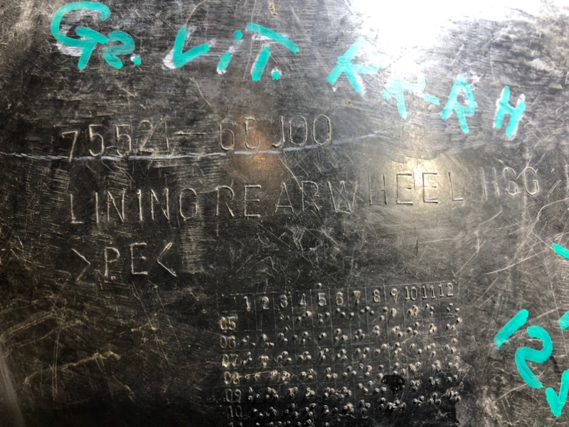 Подкрылок задний правый SUZUKI GRAND VITARA 05-15