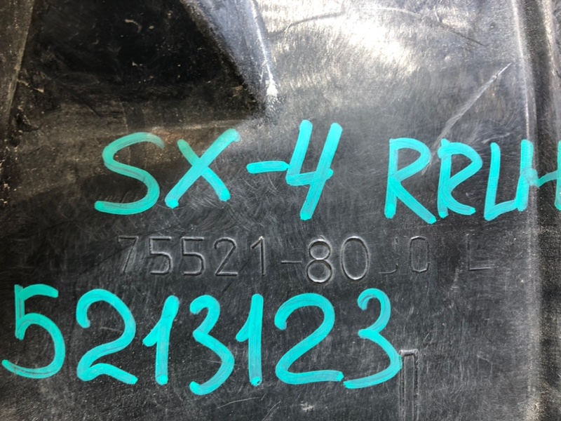 Подкрылок задний левый SUZUKI SX4 06-13