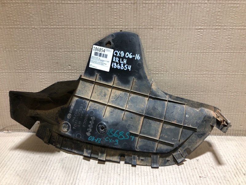 Подкрылок задний левый MAZDA CX-9 06-16 2008 Внедорожник 3.7 TD11-50-351D Б/У