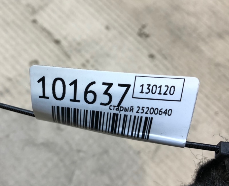 Подкрылок задний правый FUSION 14- 2014 Седан 2.5