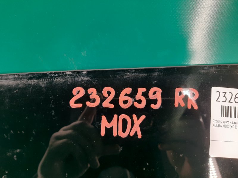 Стекло двери заднее правое MDX (YD1) 00-06 2004 Внедорожник 3.5