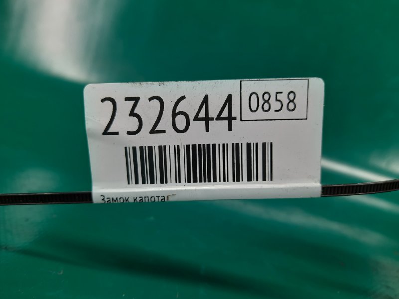 Замок капота MDX (YD1) 00-06 2004 Внедорожник 3.5