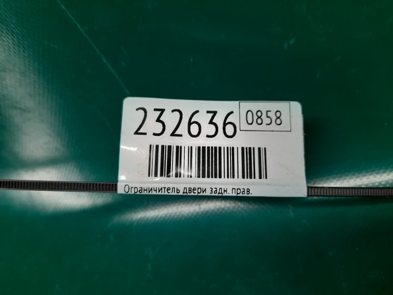 Ограничитель двери задний правый MDX (YD1) 00-06 2004 Внедорожник 3.5 Ограничитель двери задний правый MDX (YD1) 00-06 2004 Внедорожник 3.5