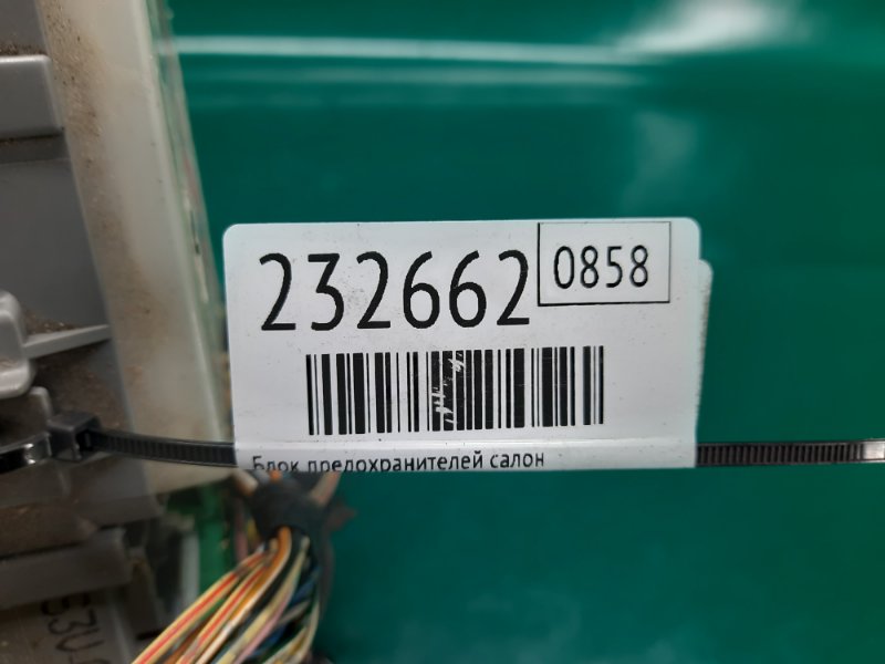 Блок предохранителей салон MDX (YD1) 00-06 2004 Внедорожник 3.5