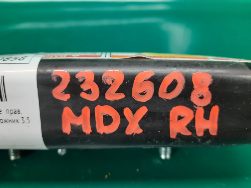 Подушка безопасности в сиденье правая MDX (YD1) 00-06 2004 Внедорожник 3.5