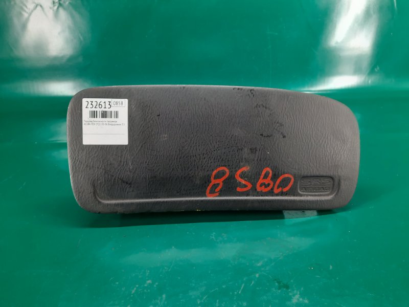 Подушка безопасности пассажира ACURA MDX (YD1) 00-06 2004 Внедорожник 3.5 06780-S3V-A21ZA Б/У